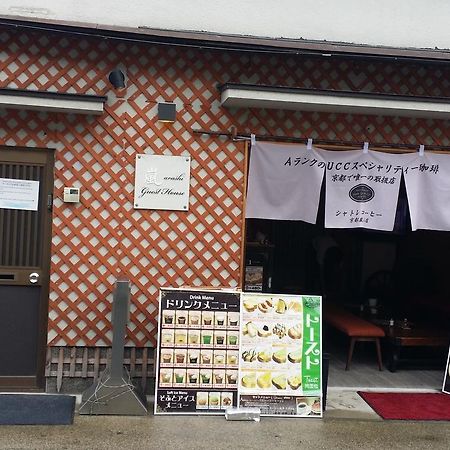 Guest House Arashi Muko Dış mekan fotoğraf